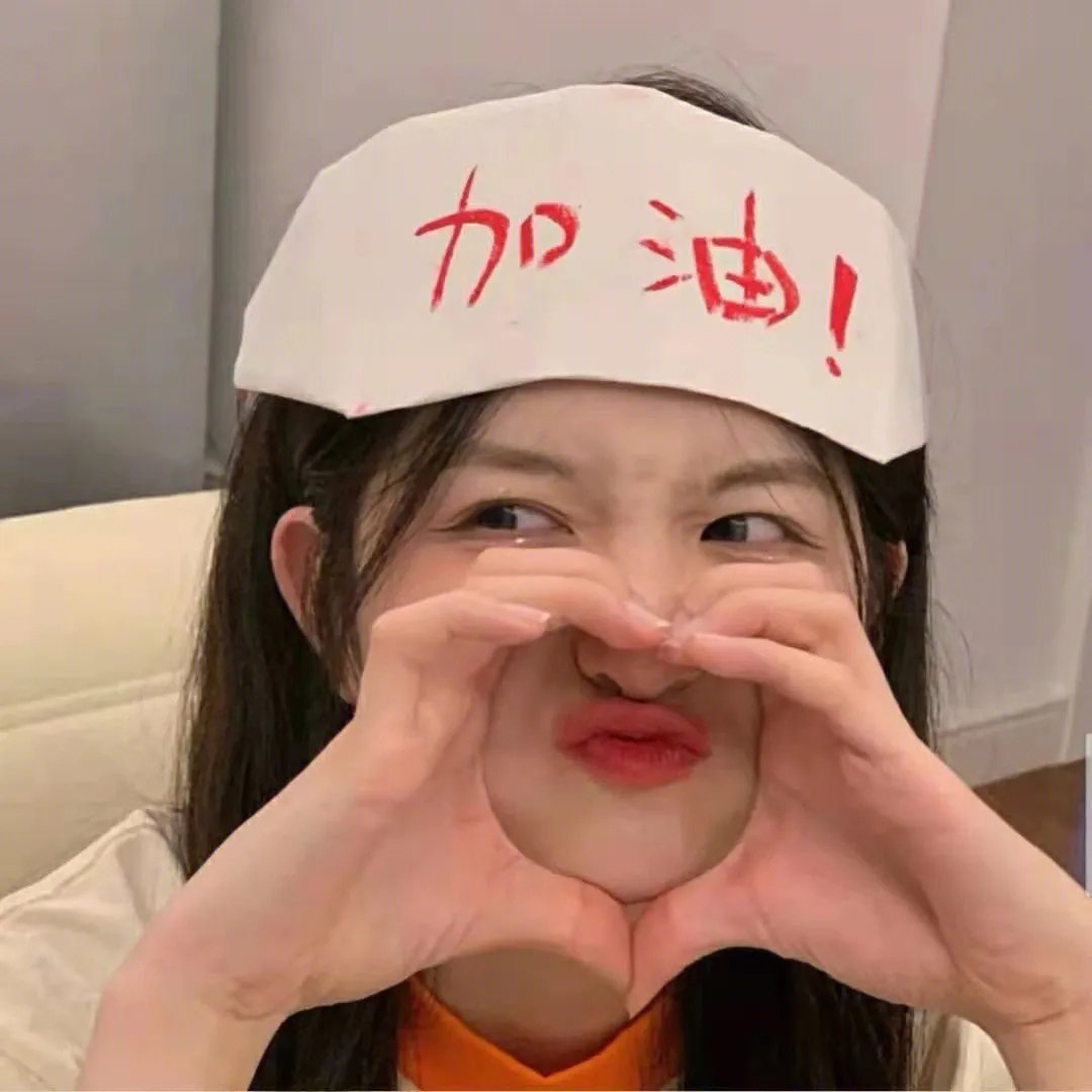 爱杀达令
